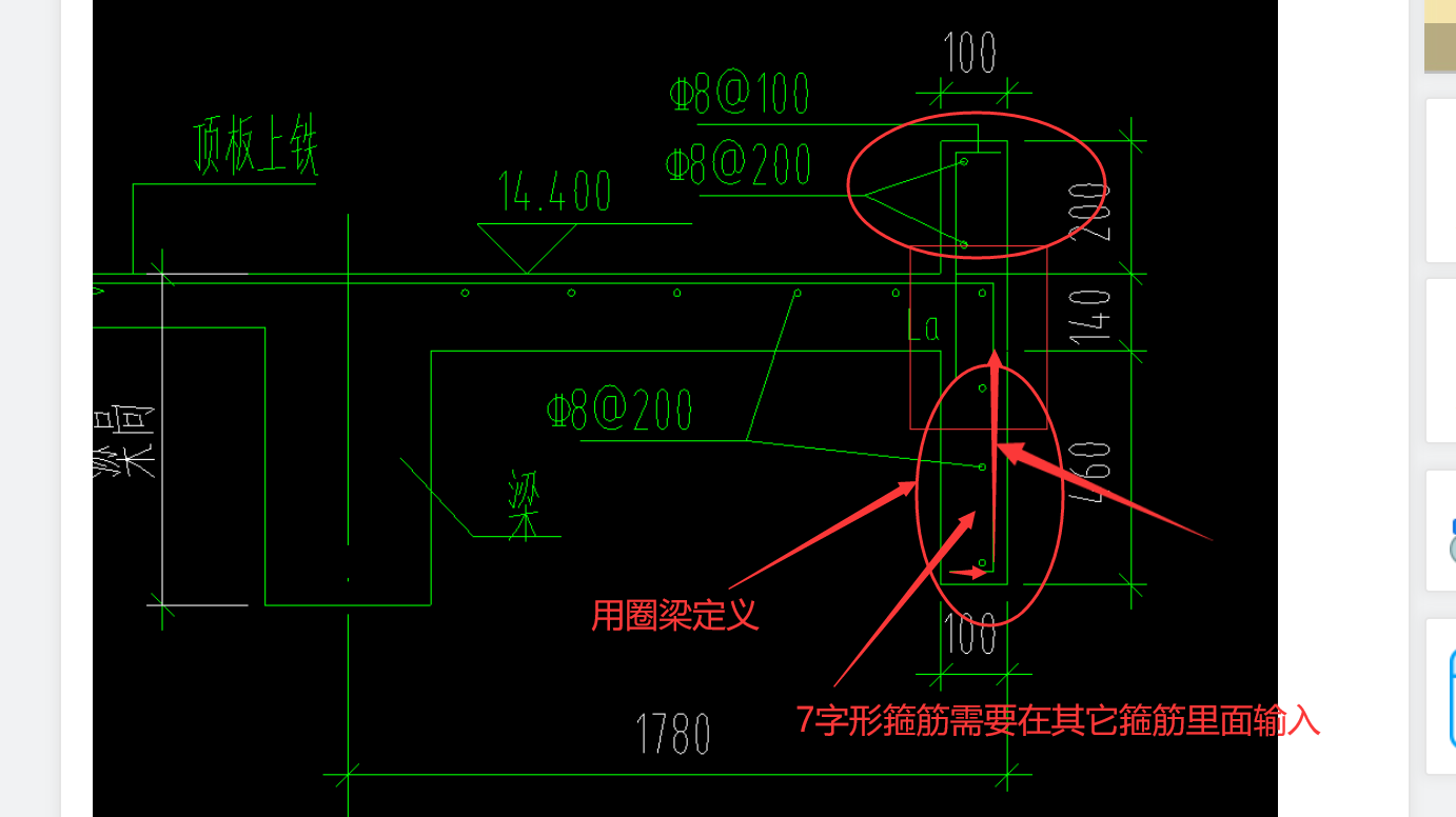 广联达服务新干线