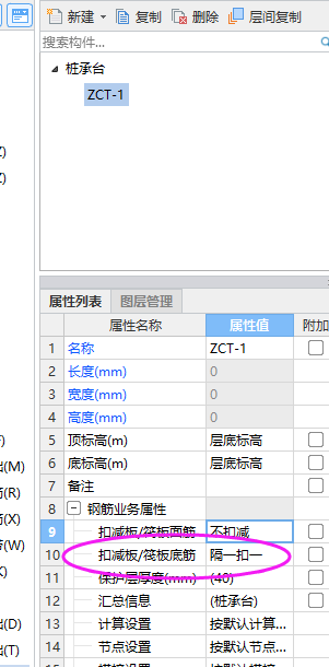 广联达服务新干线