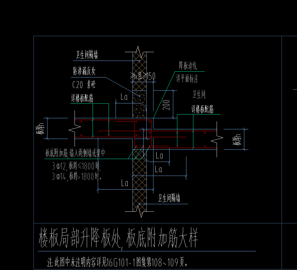 设置升降板