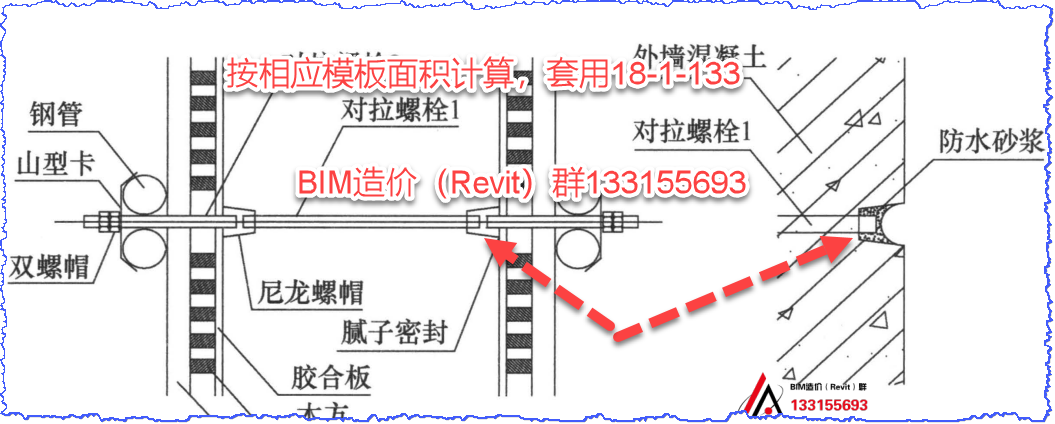 对拉螺栓