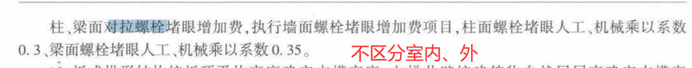 端头