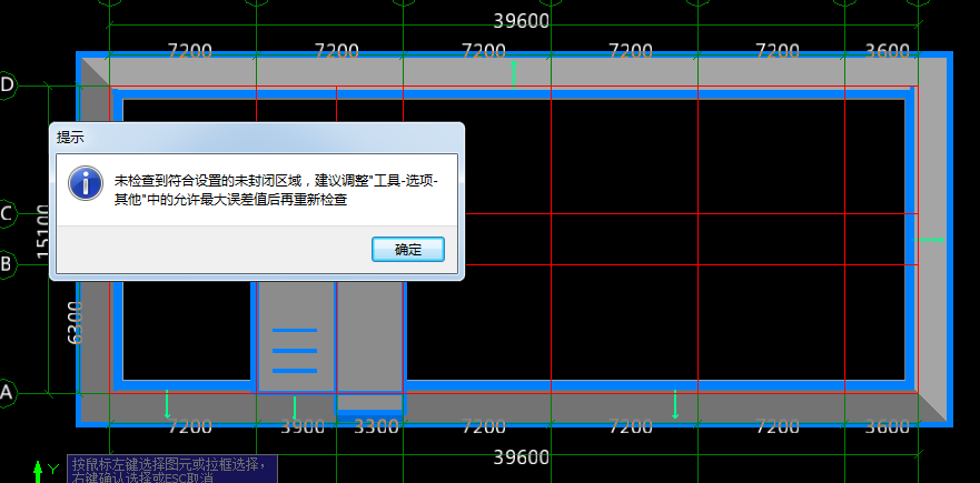 挑檐
