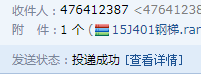 四川省