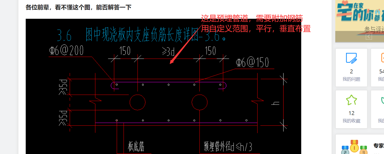 广联达服务新干线