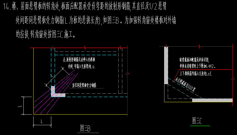 挑阳台