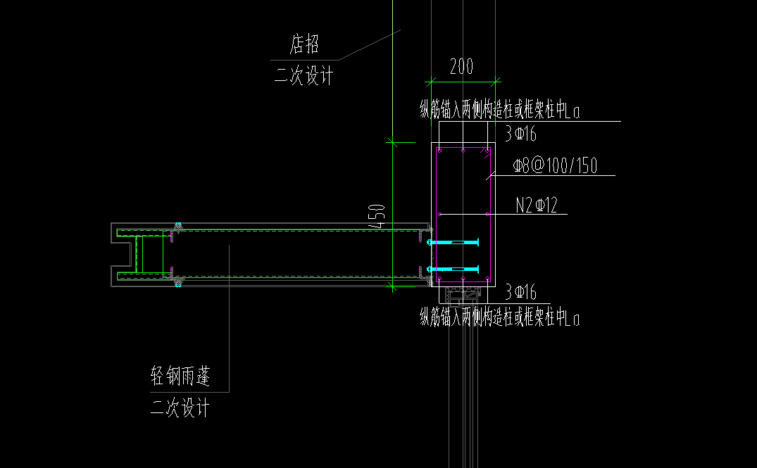 挑檐