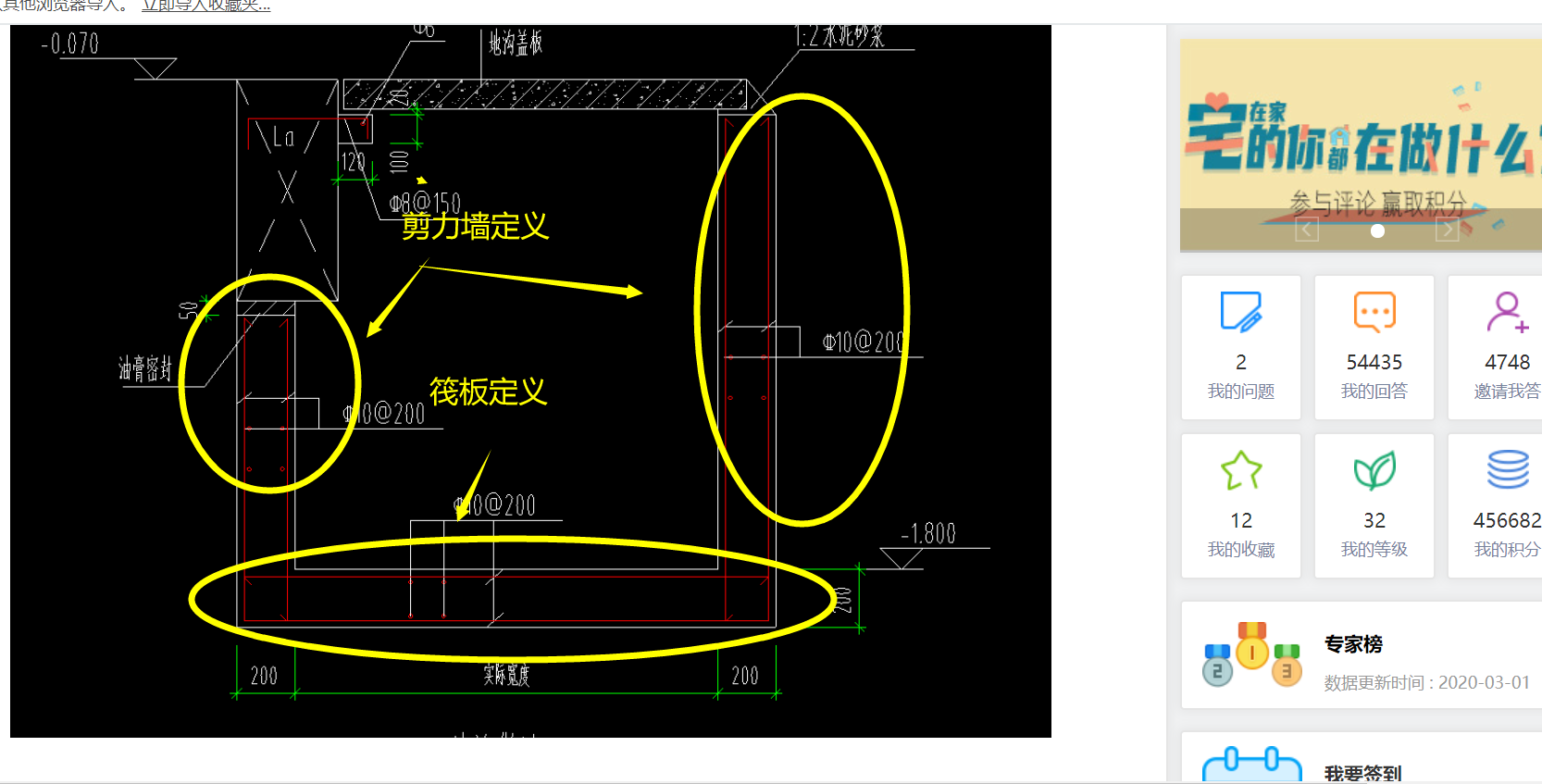 答疑解惑