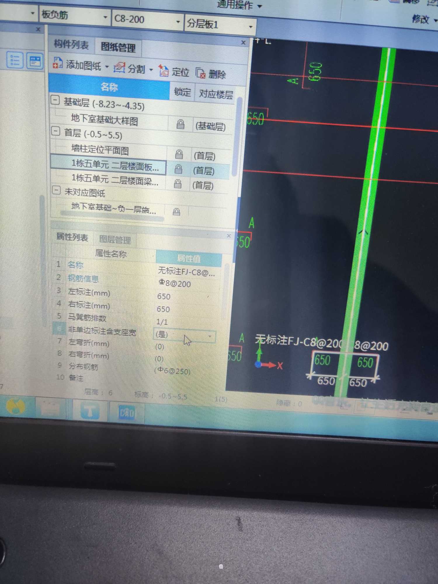 含支座