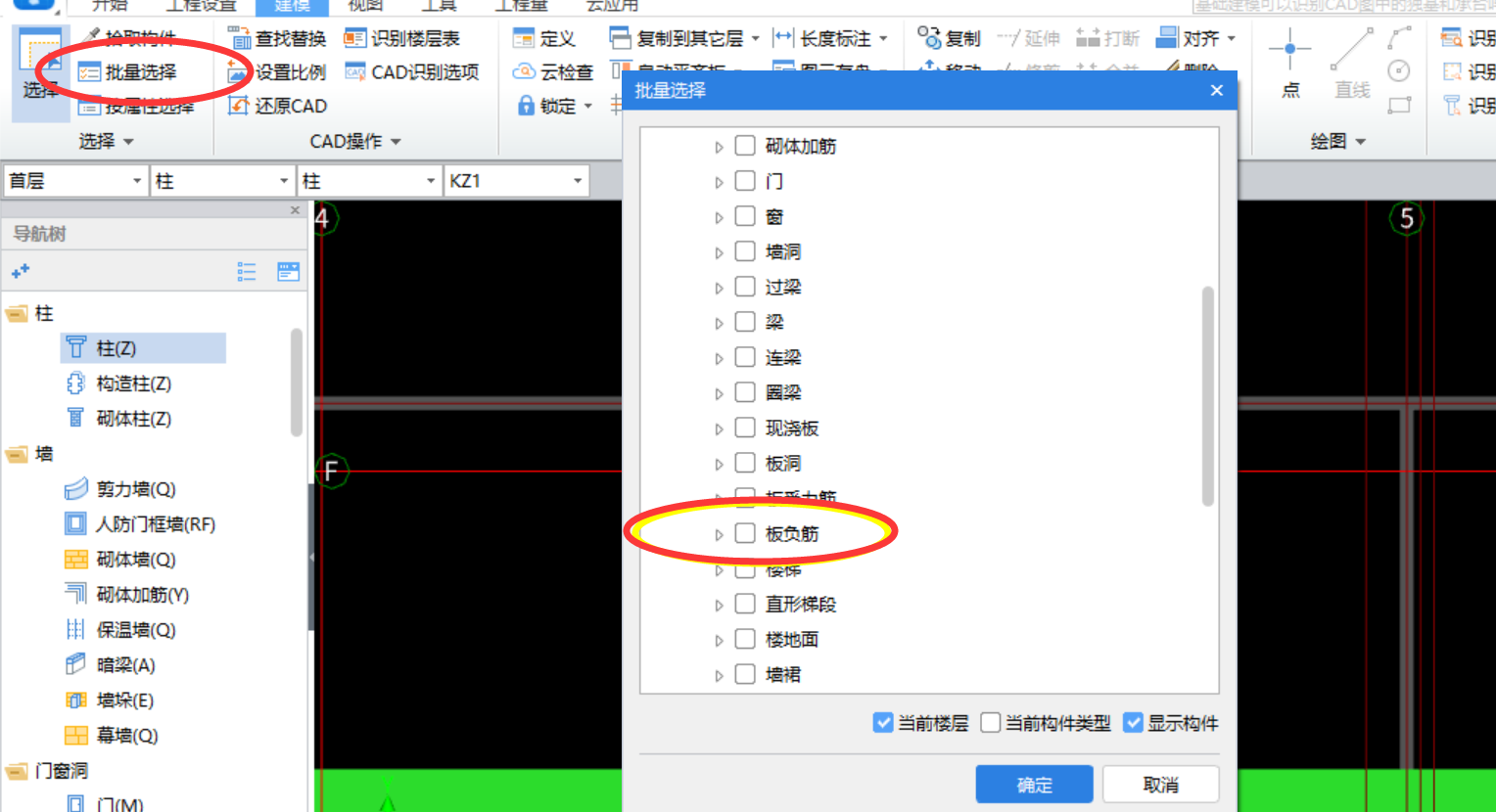 非单边
