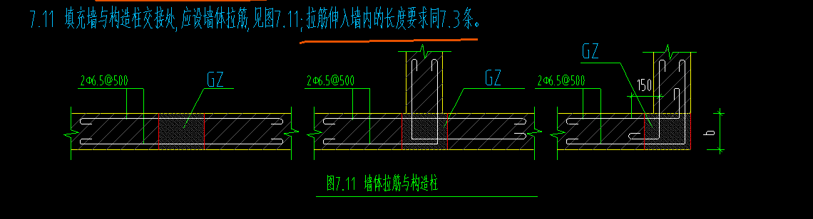 拉筋