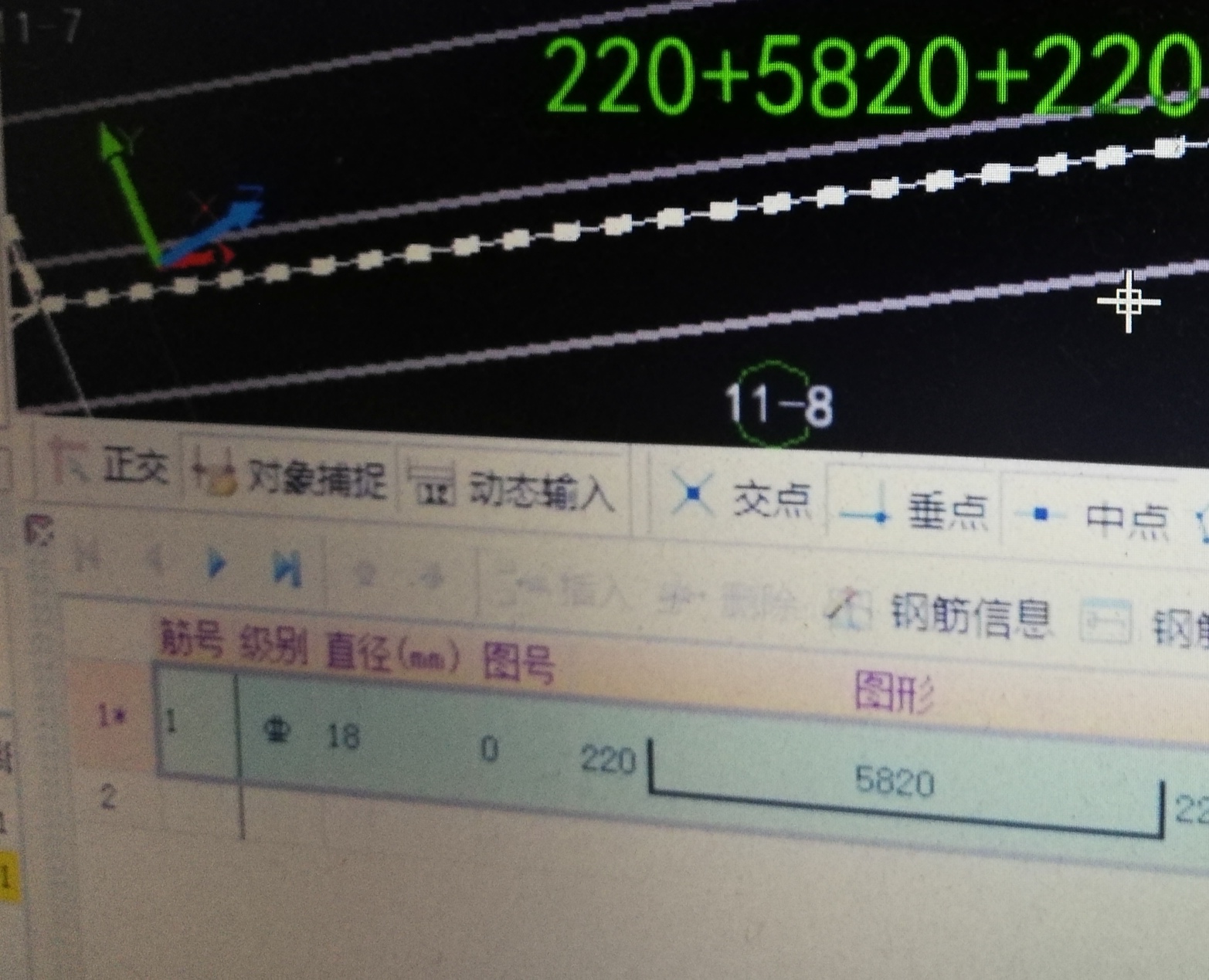 软件算