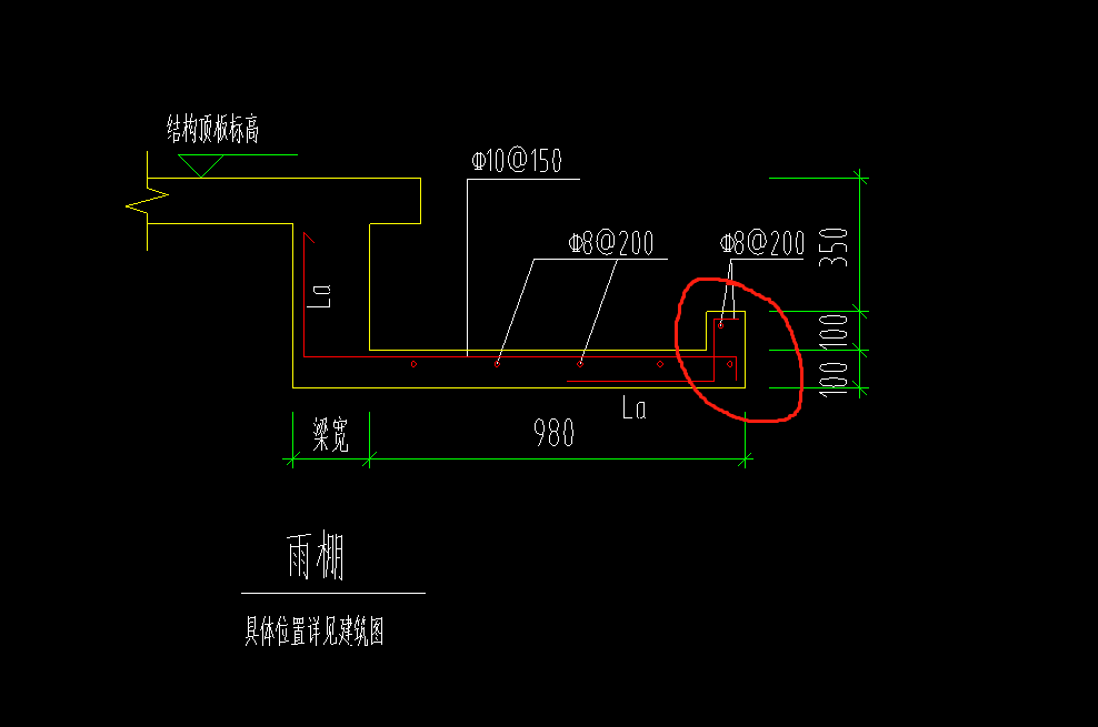 雨棚