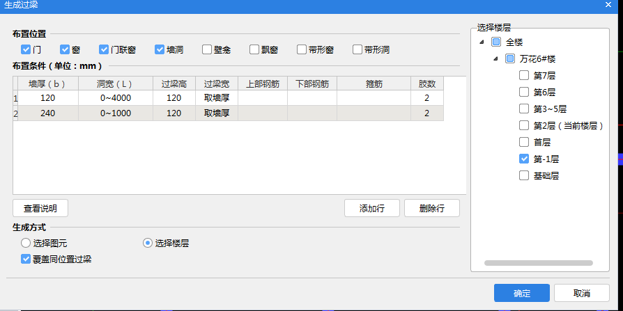 答疑解惑