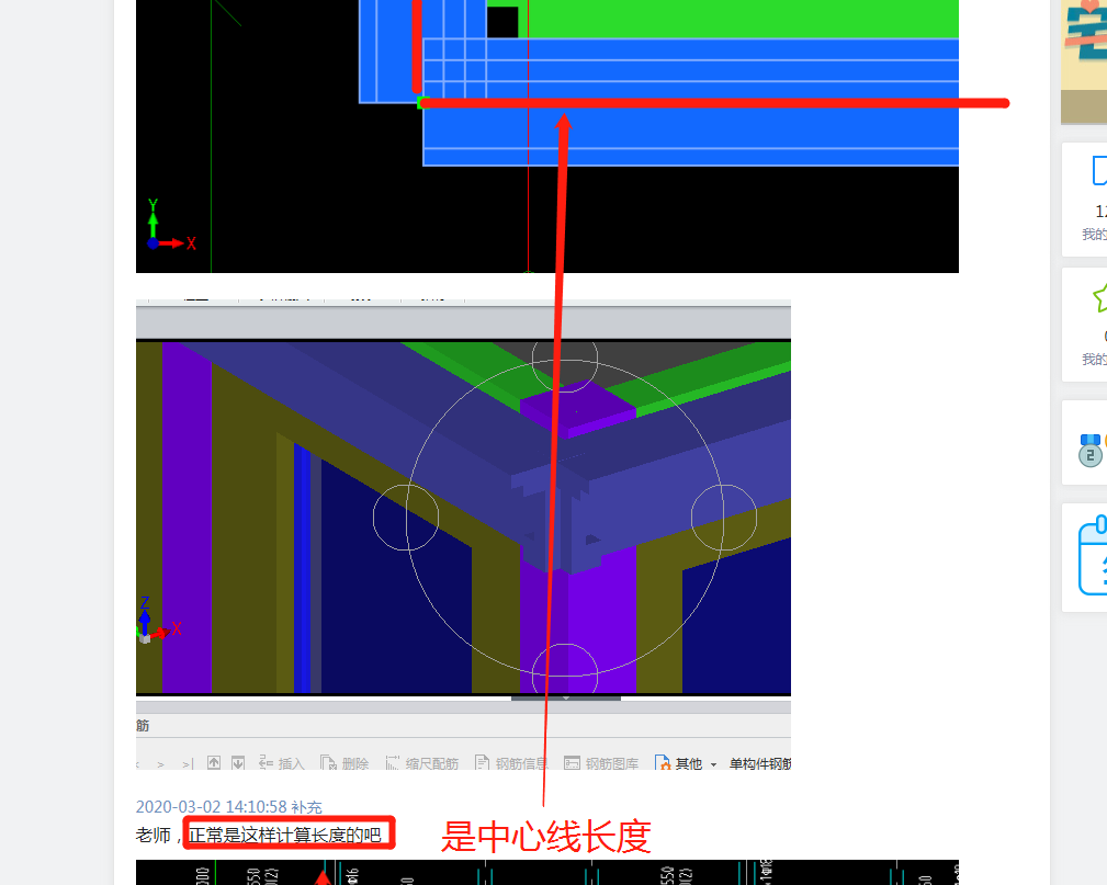 建筑行业快速问答平台-答疑解惑