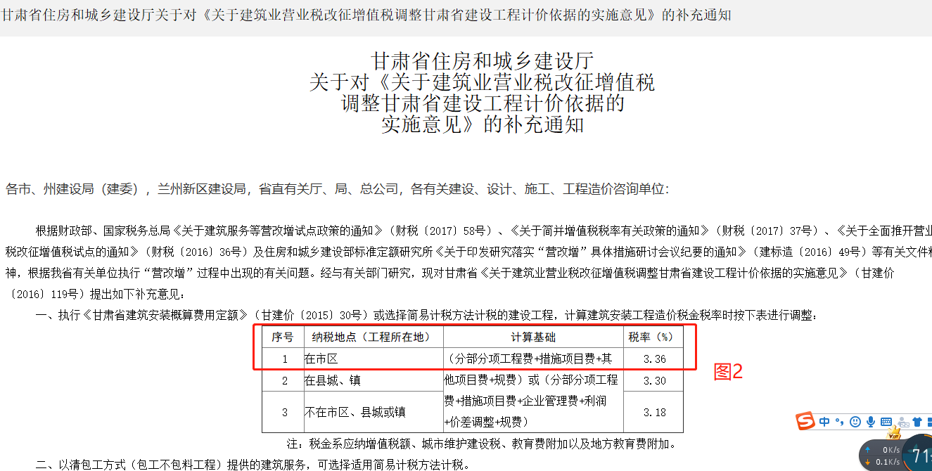 汇总表