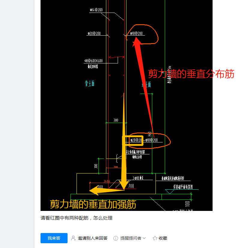 内侧