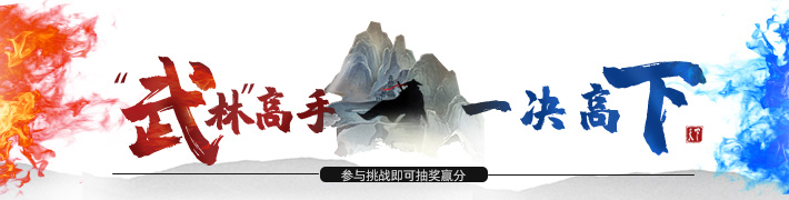 抽奖