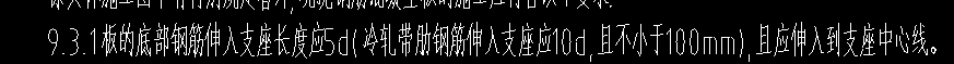 梁宽