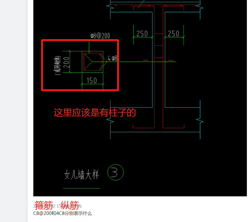 墙怎么画