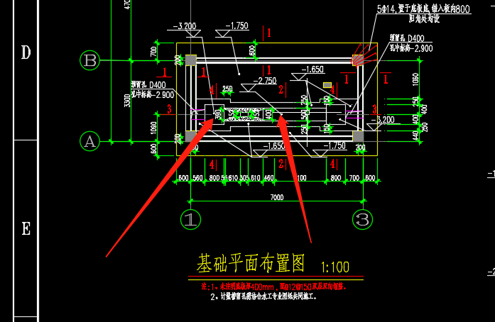 筏板基础