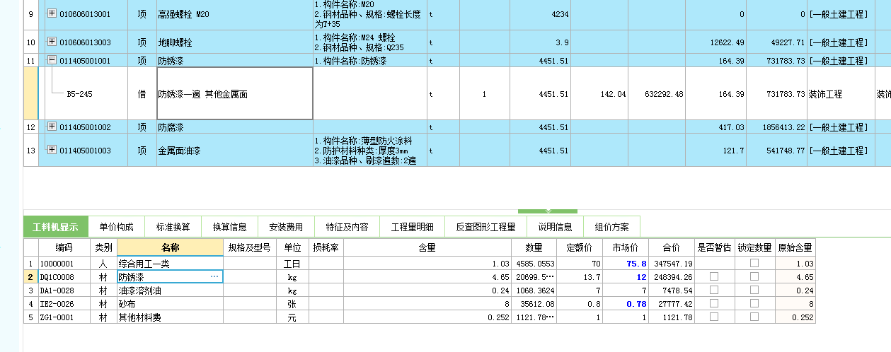 图纸要求