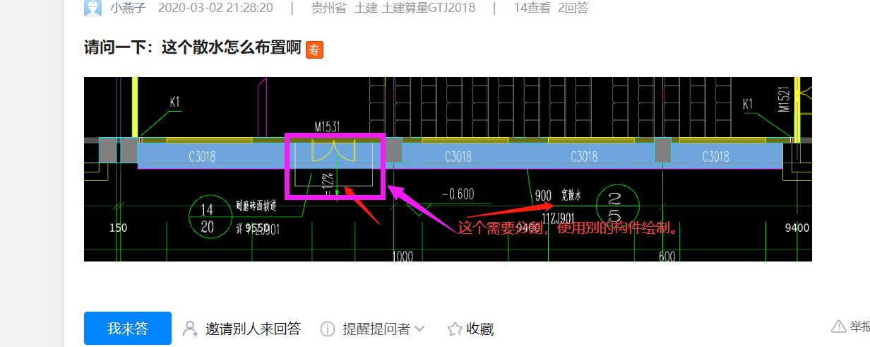 怎么布置