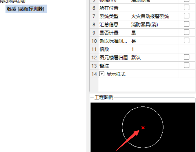 识别范围