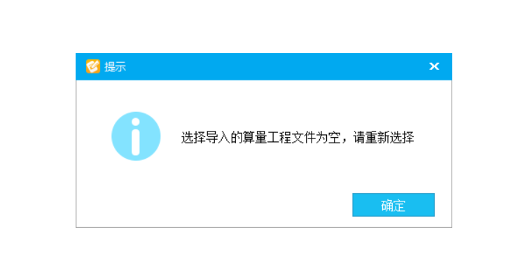 怎么导入