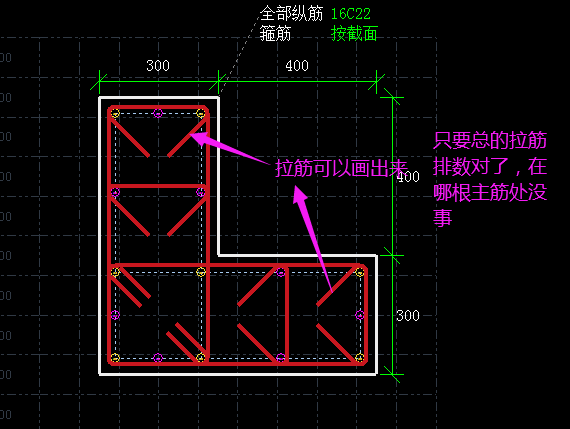 其他箍筋