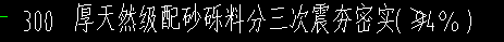 定额