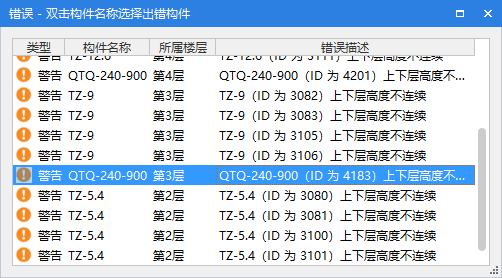 合法性检查