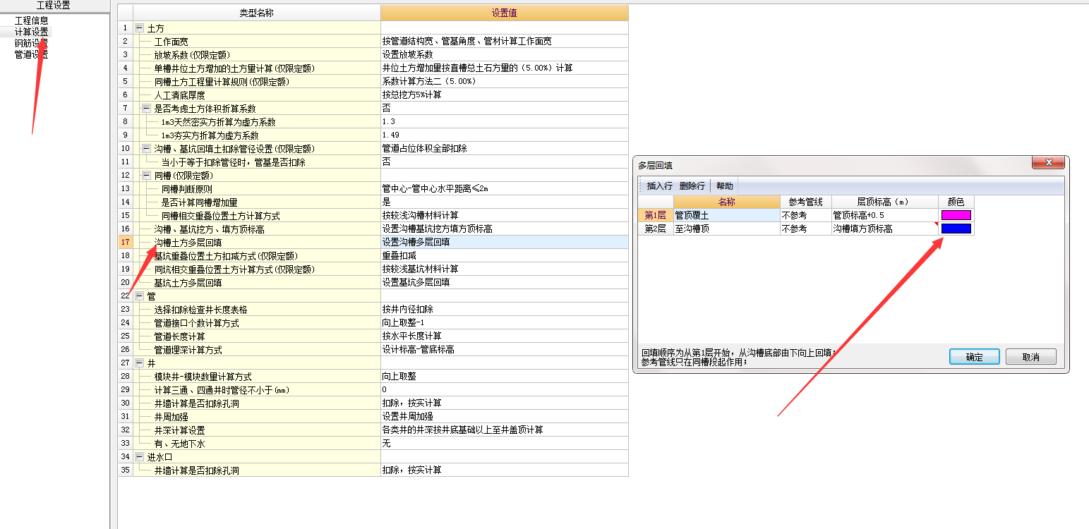 答疑解惑