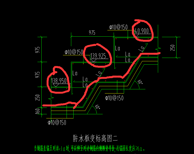 防水板
