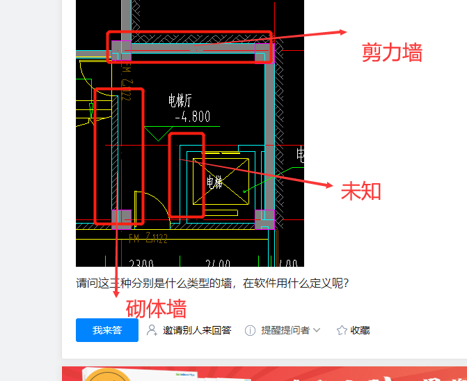 建筑行业快速问答平台-答疑解惑