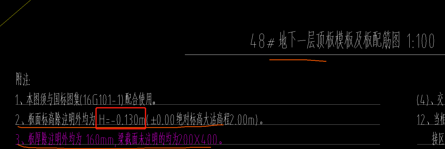 门洞