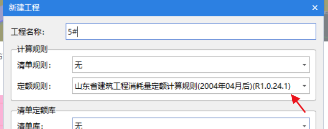 分开