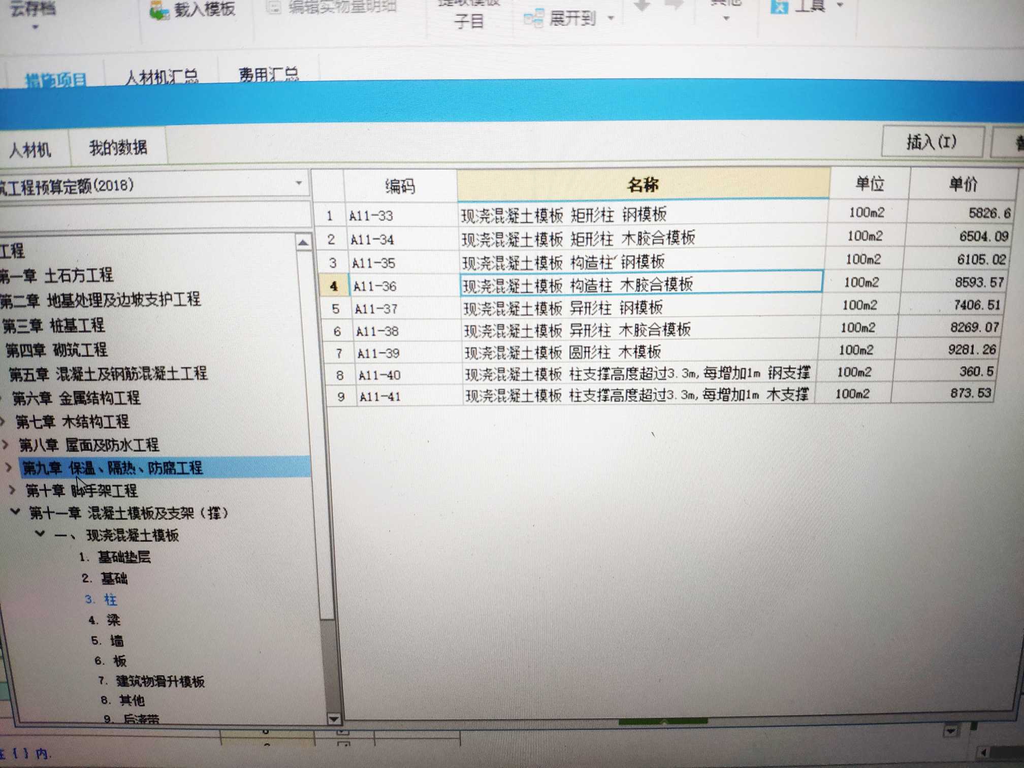 答疑解惑