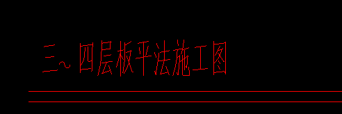 梁和