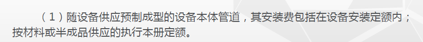 旁边