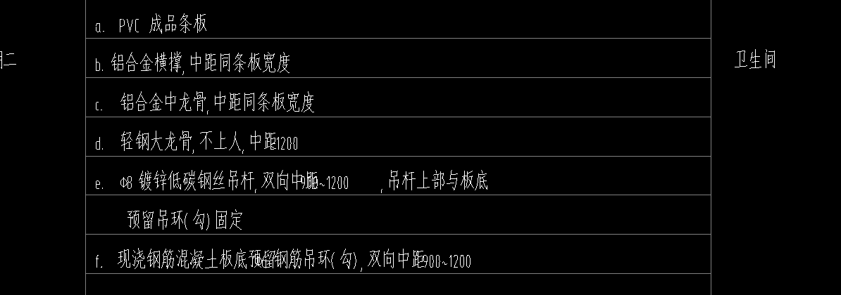 套取