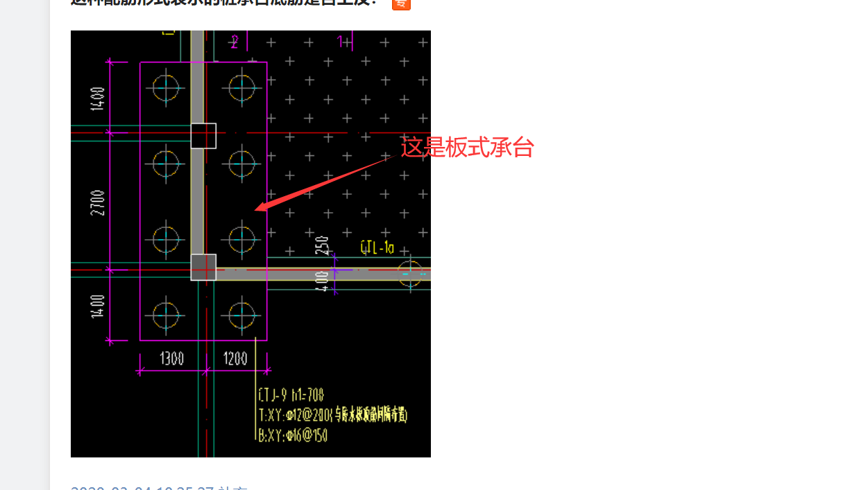 建筑行业快速问答平台-答疑解惑