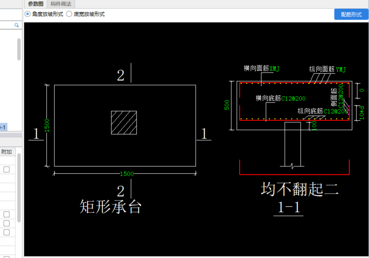 桩