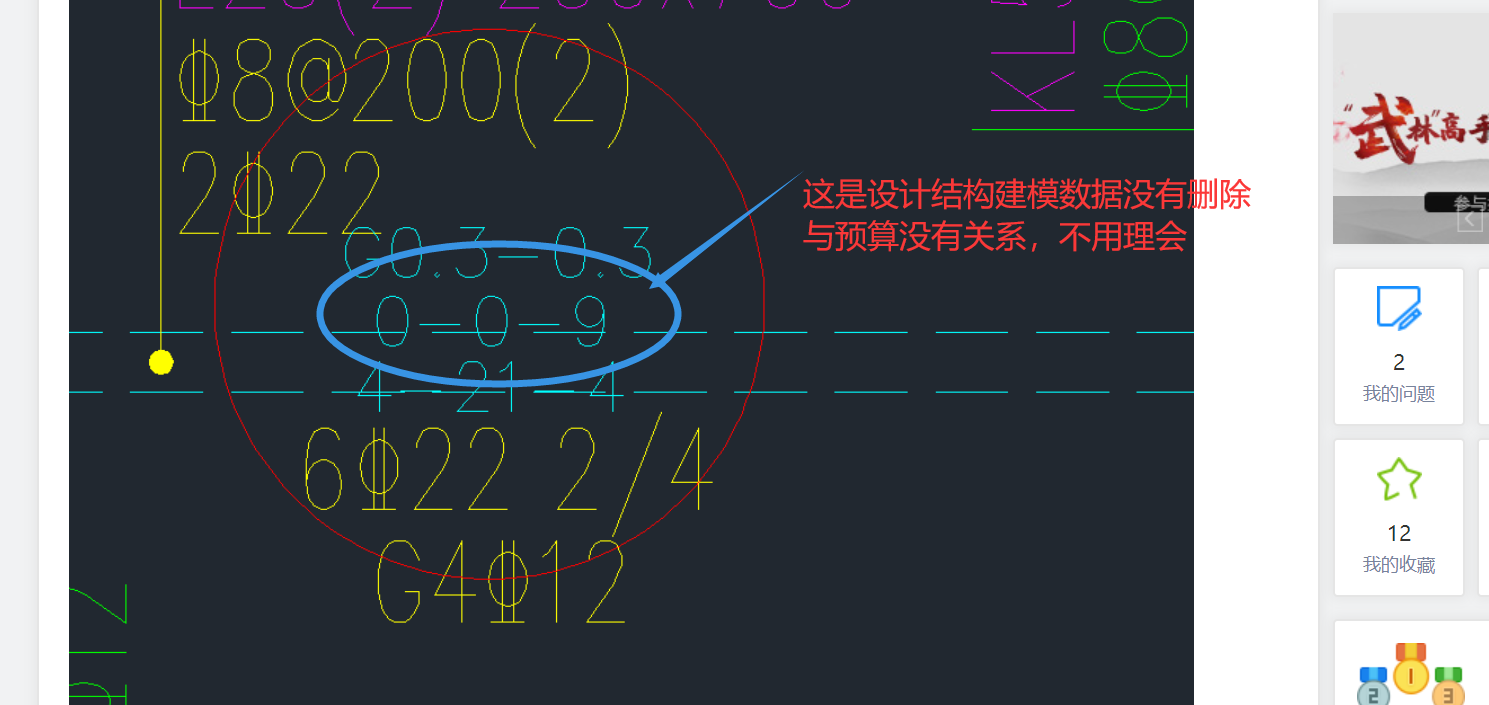 这个符号