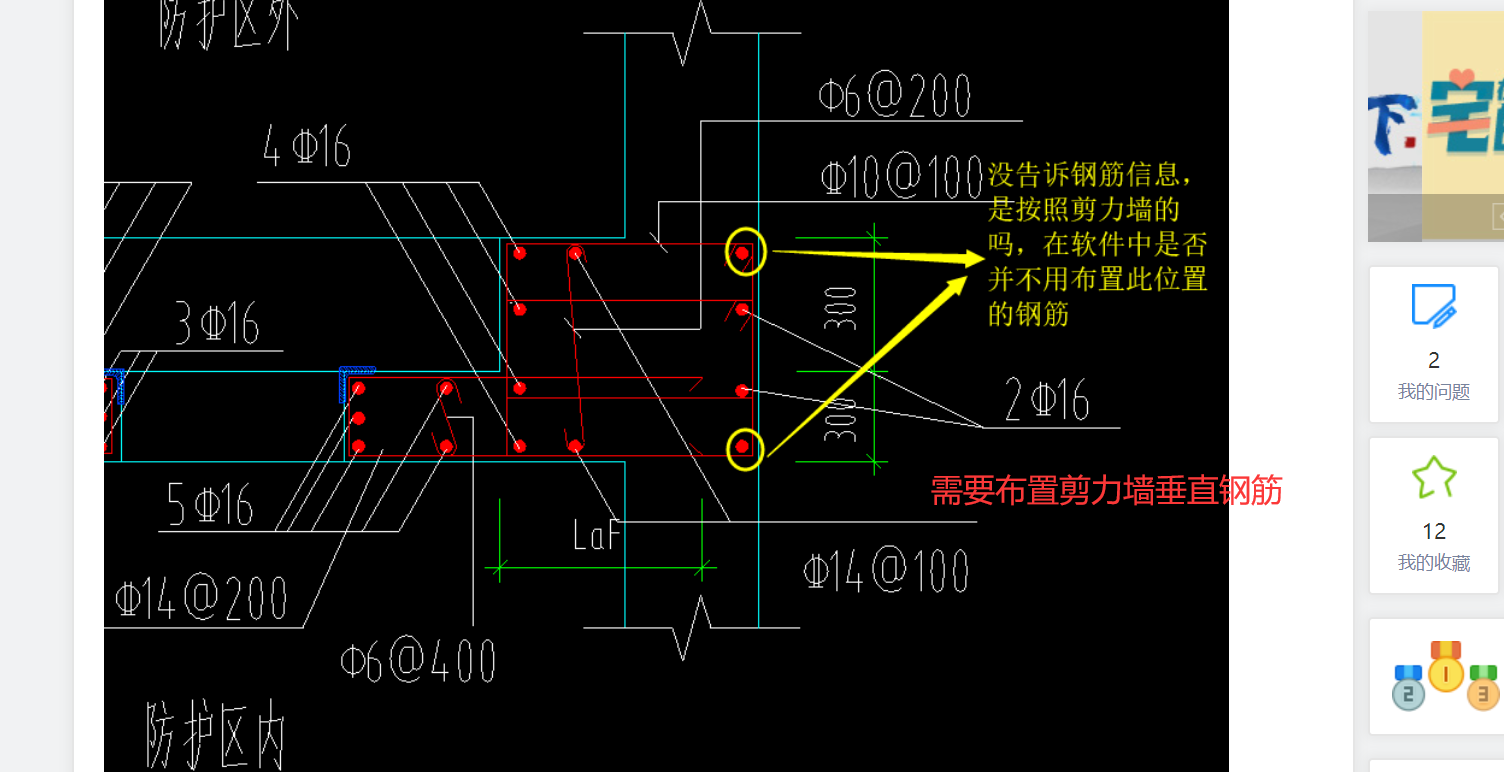 答疑解惑