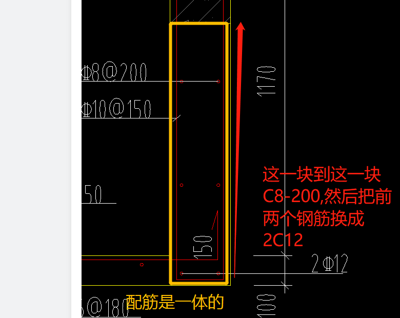 竖向