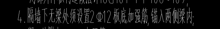 梁处