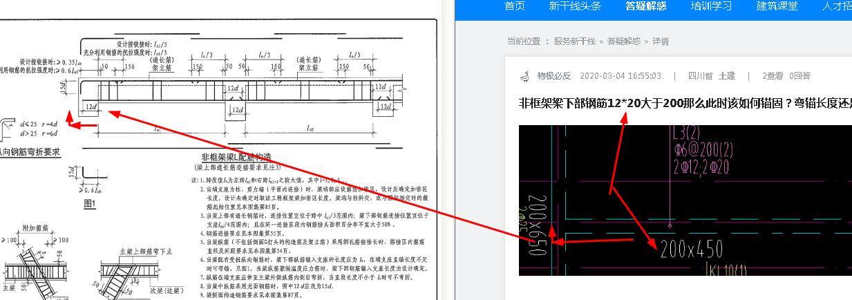 答疑解惑