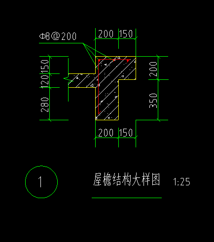 檐