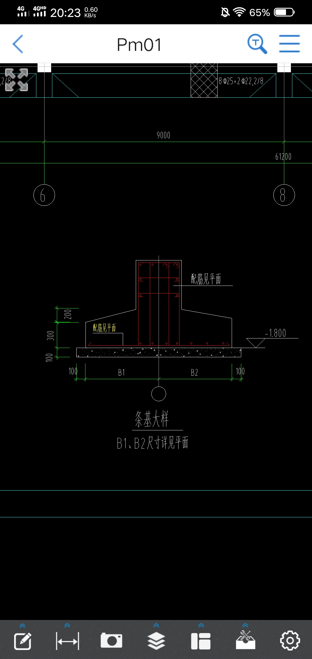 条形基础