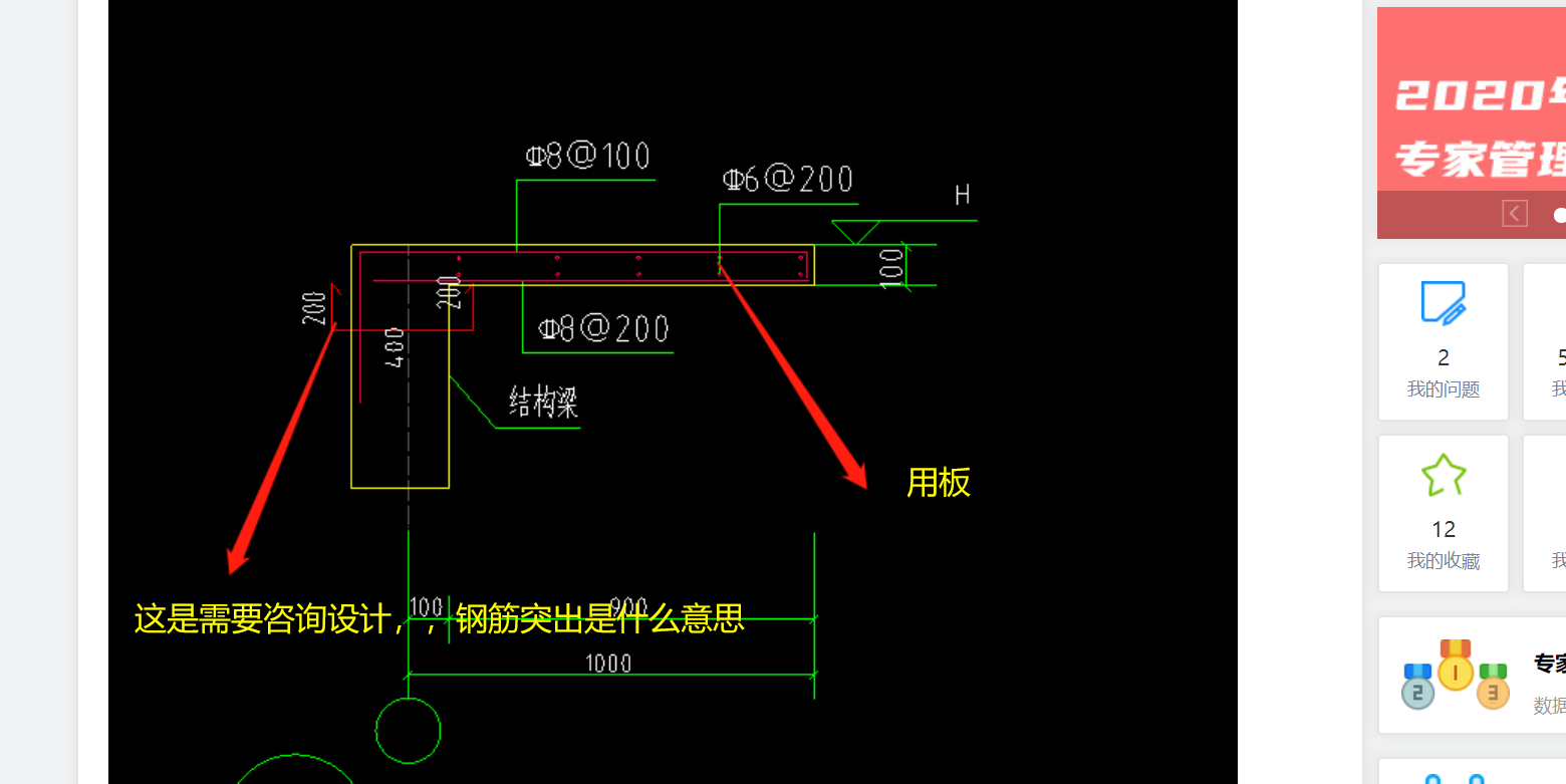 答疑解惑